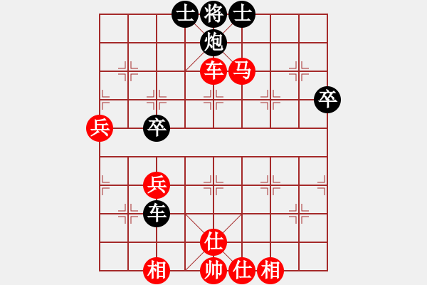 象棋棋譜圖片：中殘神手(2段)-勝-學(xué)言(1段) - 步數(shù)：69 