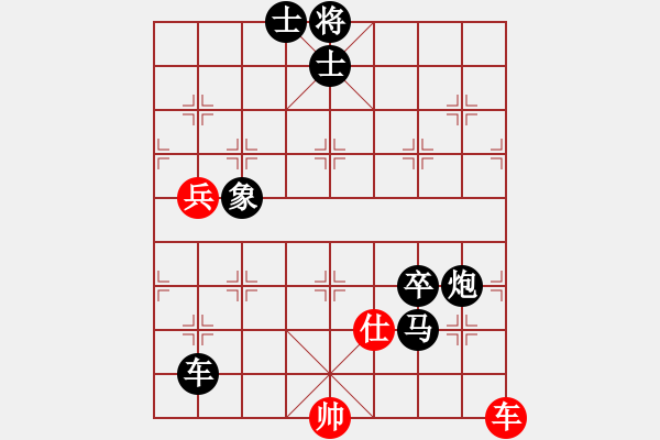 象棋棋譜圖片：棋局-pxfam - 步數(shù)：0 