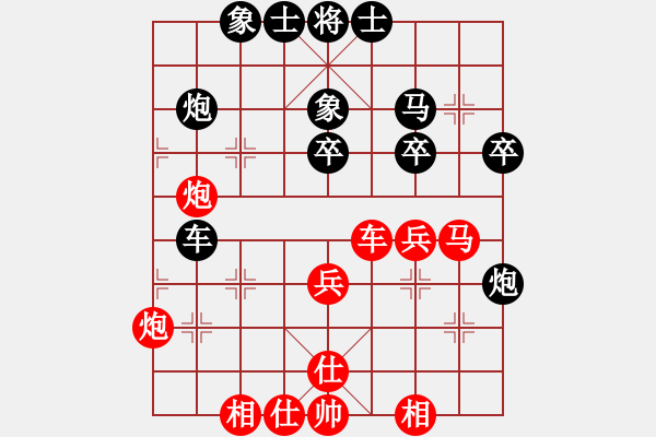 象棋棋譜圖片：中象道場斗(9星)-和-國際老特(北斗) - 步數(shù)：40 