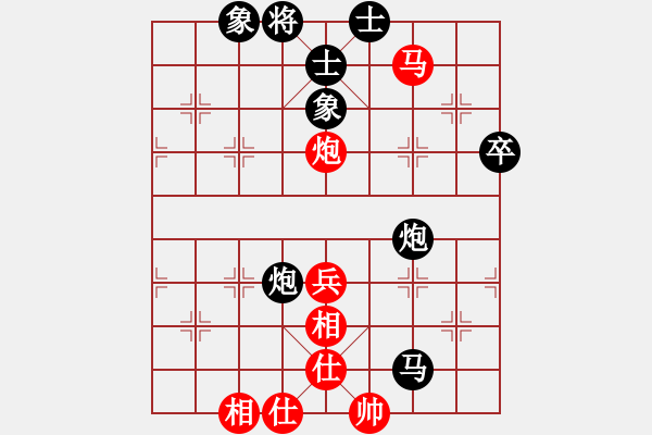 象棋棋譜圖片：中象道場斗(9星)-和-國際老特(北斗) - 步數(shù)：60 