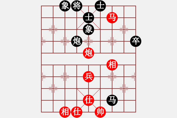 象棋棋譜圖片：中象道場斗(9星)-和-國際老特(北斗) - 步數(shù)：63 