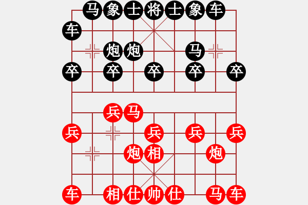 象棋棋譜圖片：琴鶴(6段)-和-虎弟(5段) - 步數(shù)：10 