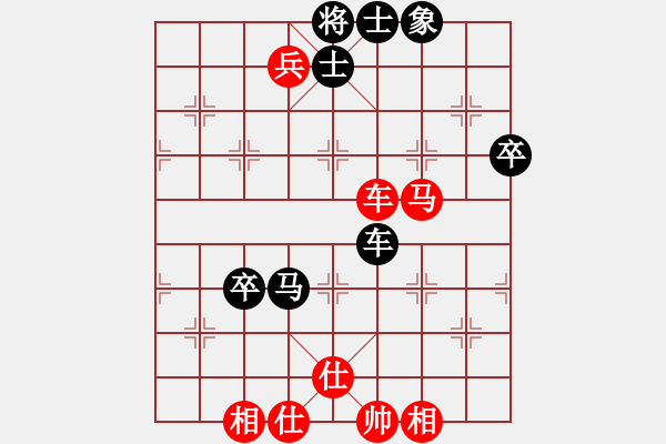 象棋棋譜圖片：琴鶴(6段)-和-虎弟(5段) - 步數(shù)：130 