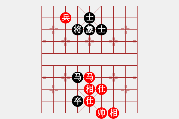 象棋棋譜圖片：琴鶴(6段)-和-虎弟(5段) - 步數(shù)：180 