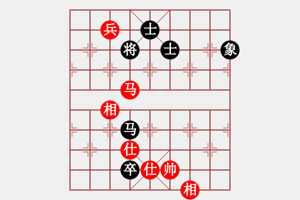 象棋棋譜圖片：琴鶴(6段)-和-虎弟(5段) - 步數(shù)：209 