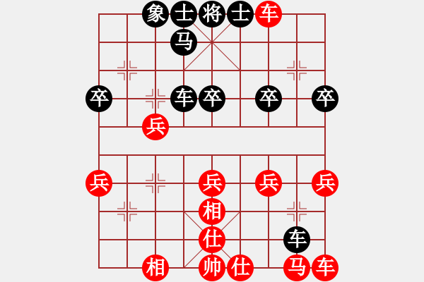 象棋棋譜圖片：琴鶴(6段)-和-虎弟(5段) - 步數(shù)：30 