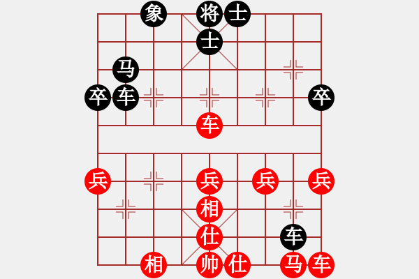 象棋棋譜圖片：琴鶴(6段)-和-虎弟(5段) - 步數(shù)：40 