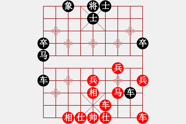 象棋棋譜圖片：琴鶴(6段)-和-虎弟(5段) - 步數(shù)：50 