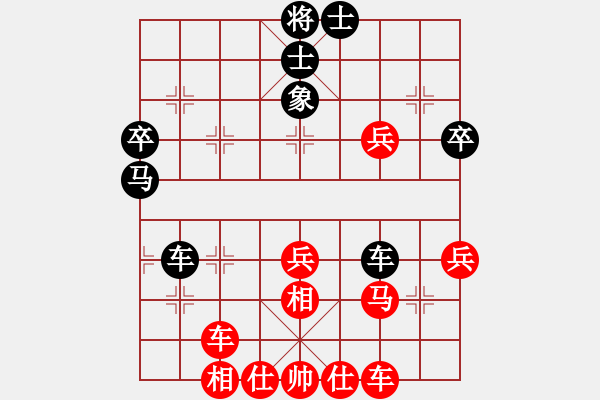 象棋棋譜圖片：琴鶴(6段)-和-虎弟(5段) - 步數(shù)：60 