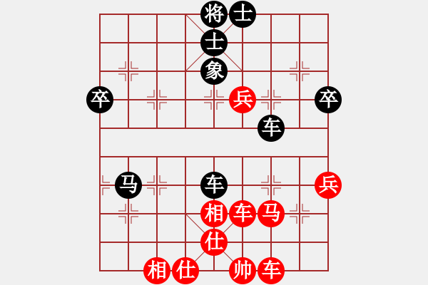 象棋棋譜圖片：琴鶴(6段)-和-虎弟(5段) - 步數(shù)：70 