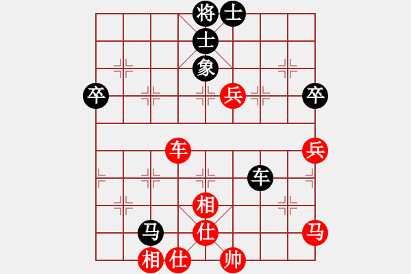 象棋棋譜圖片：琴鶴(6段)-和-虎弟(5段) - 步數(shù)：80 