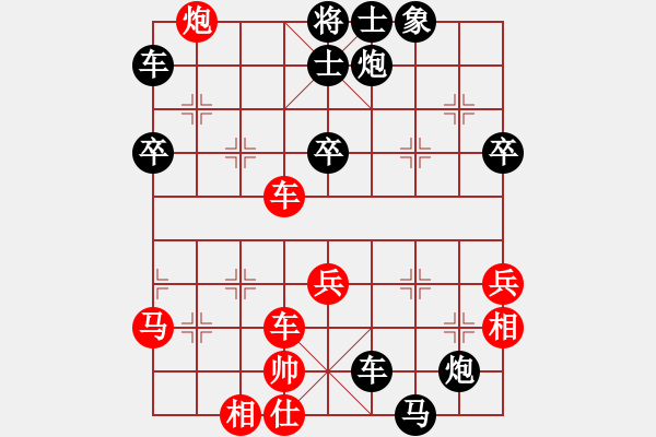 象棋棋譜圖片：臭棋人家ゞ禾日火因[4429788] -VS- Deisler[330975107] - 步數(shù)：60 