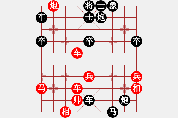 象棋棋譜圖片：臭棋人家ゞ禾日火因[4429788] -VS- Deisler[330975107] - 步數(shù)：62 