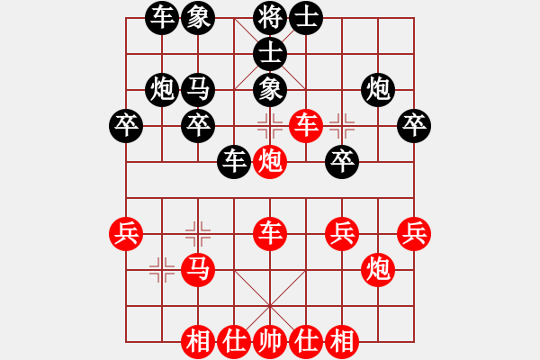 象棋棋譜圖片：隴上江南(6星)-和-純?nèi)松先A山(8星) - 步數(shù)：40 