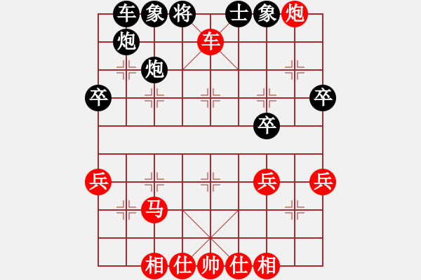 象棋棋譜圖片：隴上江南(6星)-和-純?nèi)松先A山(8星) - 步數(shù)：50 