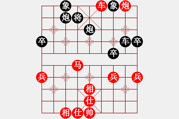 象棋棋譜圖片：隴上江南(6星)-和-純?nèi)松先A山(8星) - 步數(shù)：60 