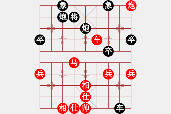 象棋棋譜圖片：隴上江南(6星)-和-純?nèi)松先A山(8星) - 步數(shù)：70 