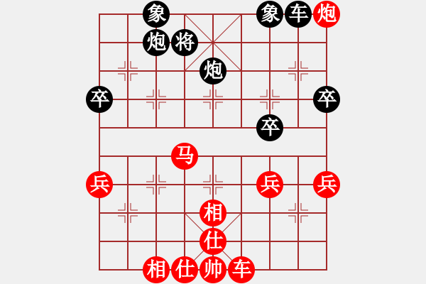 象棋棋譜圖片：隴上江南(6星)-和-純?nèi)松先A山(8星) - 步數(shù)：80 