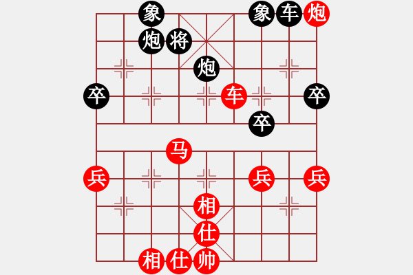 象棋棋譜圖片：隴上江南(6星)-和-純?nèi)松先A山(8星) - 步數(shù)：85 