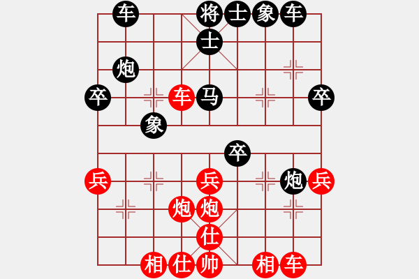 象棋棋譜圖片：試試看[紅] -VS-行者必達 [黑]巧勝 - 步數(shù)：30 