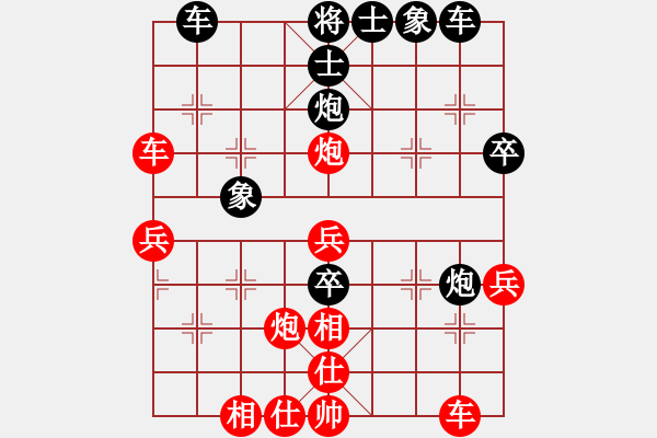 象棋棋譜圖片：試試看[紅] -VS-行者必達 [黑]巧勝 - 步數(shù)：40 