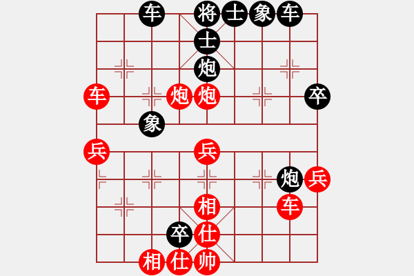 象棋棋譜圖片：試試看[紅] -VS-行者必達 [黑]巧勝 - 步數(shù)：50 