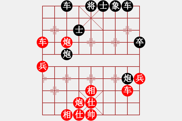 象棋棋譜圖片：試試看[紅] -VS-行者必達 [黑]巧勝 - 步數(shù)：60 