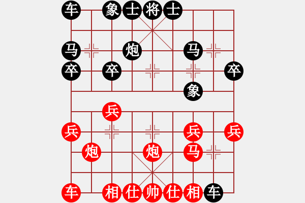 象棋棋譜圖片：▄︻┻═┳ 一[403149538] -VS- 車水馬龍[987884610] - 步數(shù)：20 