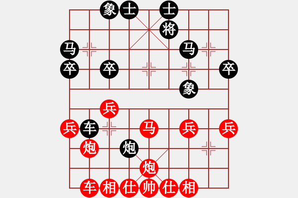 象棋棋譜圖片：▄︻┻═┳ 一[403149538] -VS- 車水馬龍[987884610] - 步數(shù)：30 