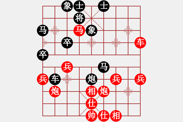 象棋棋譜圖片：▄︻┻═┳ 一[403149538] -VS- 車水馬龍[987884610] - 步數(shù)：50 