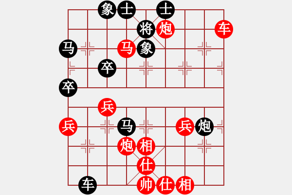 象棋棋譜圖片：▄︻┻═┳ 一[403149538] -VS- 車水馬龍[987884610] - 步數(shù)：60 