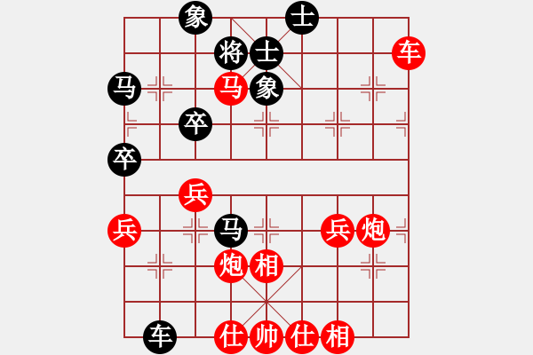 象棋棋譜圖片：▄︻┻═┳ 一[403149538] -VS- 車水馬龍[987884610] - 步數(shù)：65 