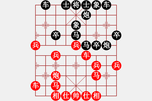 象棋棋譜圖片：若無棋事(4段)-負(fù)-beibei(5段) - 步數(shù)：30 