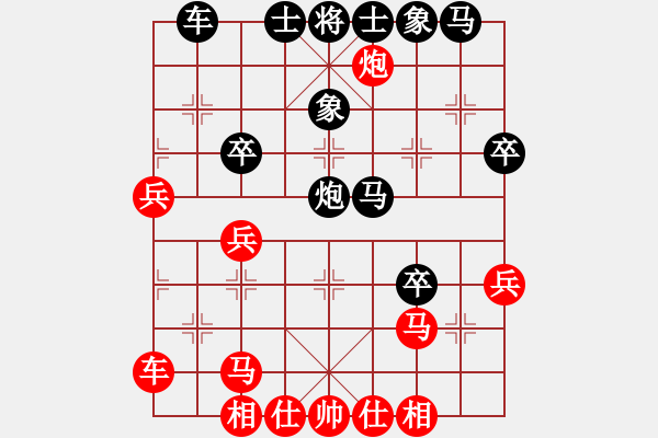 象棋棋譜圖片：若無棋事(4段)-負(fù)-beibei(5段) - 步數(shù)：40 