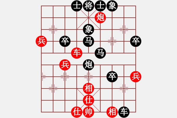 象棋棋譜圖片：若無棋事(4段)-負(fù)-beibei(5段) - 步數(shù)：60 