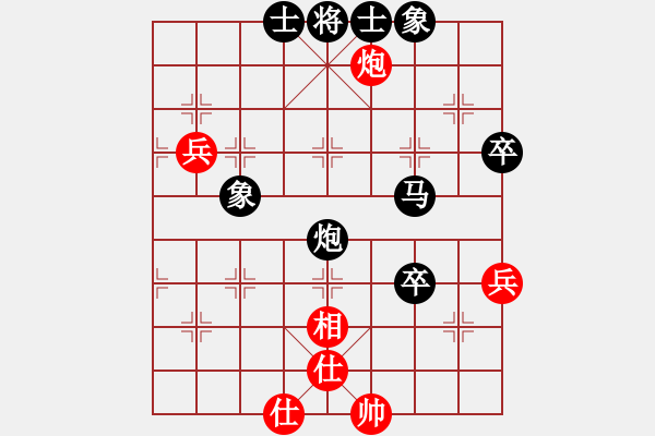 象棋棋譜圖片：若無棋事(4段)-負(fù)-beibei(5段) - 步數(shù)：70 