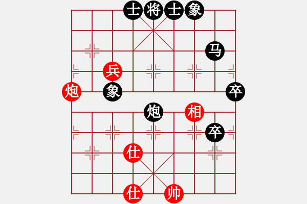 象棋棋譜圖片：若無棋事(4段)-負(fù)-beibei(5段) - 步數(shù)：80 