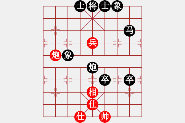 象棋棋譜圖片：若無棋事(4段)-負(fù)-beibei(5段) - 步數(shù)：90 