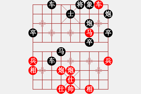 象棋棋谱图片：广东 吕钦 胜 河北 刘殿中 - 步数：50 