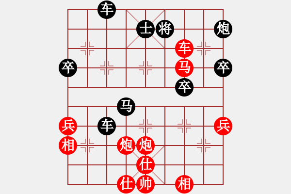 象棋棋譜圖片：廣東 呂欽 勝 河北 劉殿中 - 步數(shù)：53 