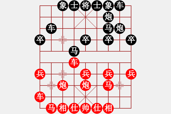 象棋棋譜圖片：人機對戰(zhàn)liuhaoran 2024-12-10 16:39 - 步數(shù)：20 