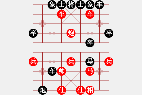 象棋棋譜圖片：人機對戰(zhàn)liuhaoran 2024-12-10 16:39 - 步數(shù)：40 