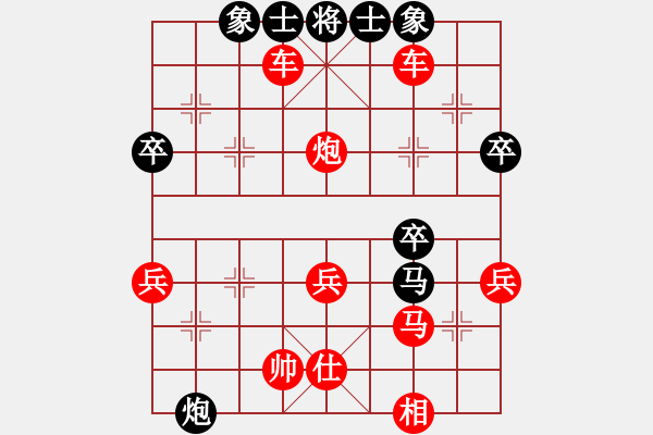 象棋棋譜圖片：人機對戰(zhàn)liuhaoran 2024-12-10 16:39 - 步數(shù)：50 