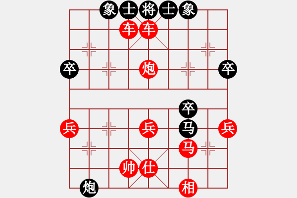 象棋棋譜圖片：人機對戰(zhàn)liuhaoran 2024-12-10 16:39 - 步數(shù)：51 