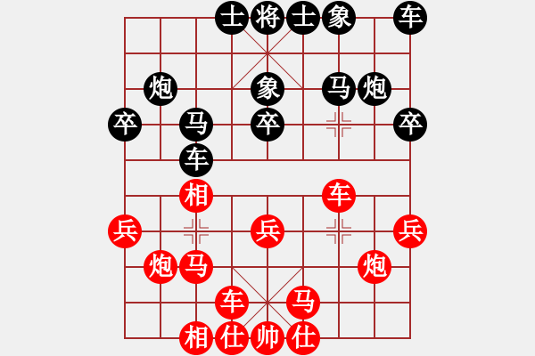 象棋棋谱图片：houpengju(5段)-胜-嫦娥奔月(6段) - 步数：20 