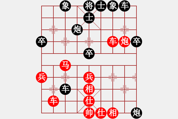 象棋棋谱图片：houpengju(5段)-胜-嫦娥奔月(6段) - 步数：50 