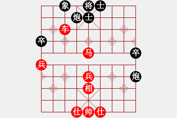 象棋棋谱图片：houpengju(5段)-胜-嫦娥奔月(6段) - 步数：80 