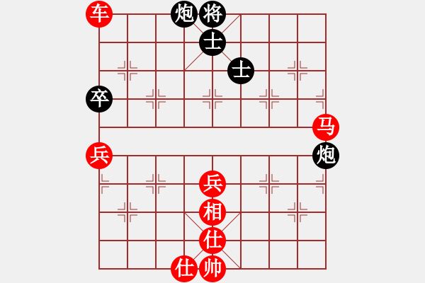 象棋棋谱图片：houpengju(5段)-胜-嫦娥奔月(6段) - 步数：90 
