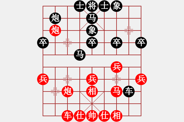 象棋棋譜圖片：不平(天罡)-勝-真命天子(風(fēng)魔)(順炮橫車對直車紅車6進(jìn)5） - 步數(shù)：40 