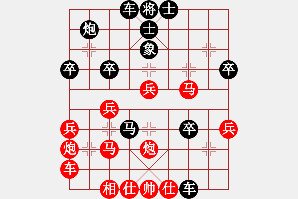 象棋棋譜圖片：中炮過河車進七兵對屏風馬進7卒 平炮兌車 急進中兵 紅車三平四 （黑車3退3） 鉤鉤鉤(6段)-負- - 步數(shù)：30 